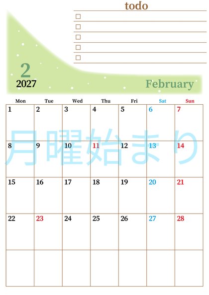 0141-2027年2月カレンダー 縦型・月曜始まり