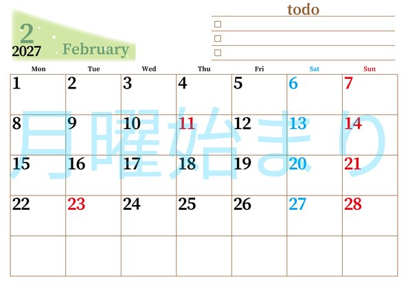 0141-2027年2月カレンダー 横型・月曜始まり
