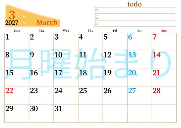 0141-2027年3月カレンダー 横型・月曜始まり