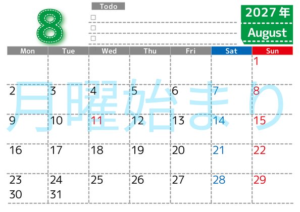 0147-2027年8月カレンダー 横型・月曜始まり