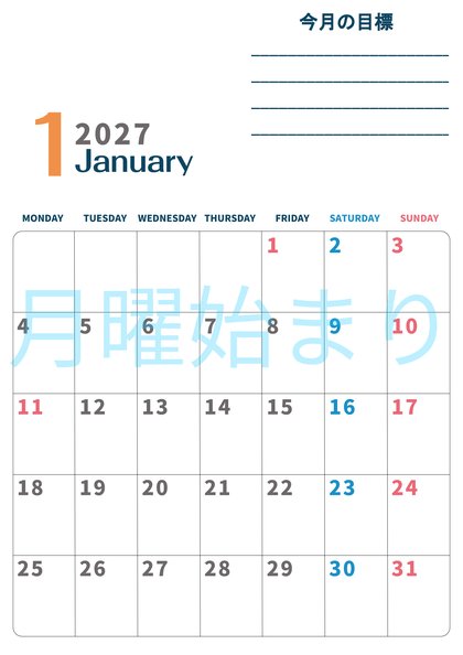 0151-2027年1月カレンダー 縦型・月曜始まり