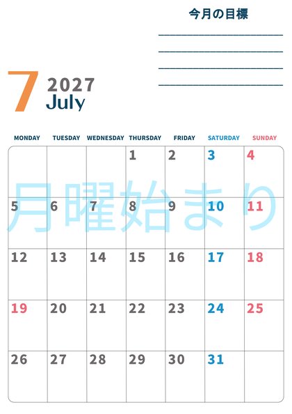0151-2027年7月カレンダー 縦型・月曜始まり