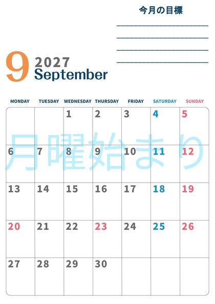 0151-2027年9月カレンダー 縦型・月曜始まり