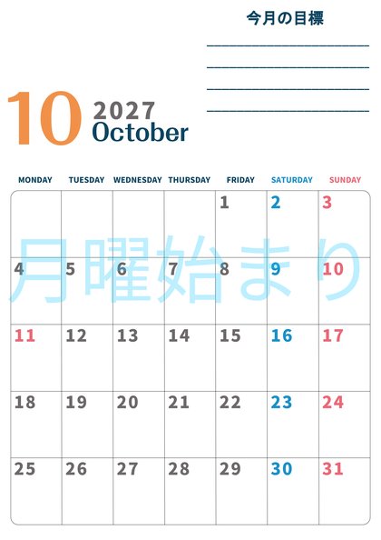 0151-2027年10月カレンダー 縦型・月曜始まり