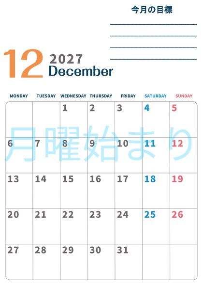 0151-2027年12月カレンダー 縦型・月曜始まり