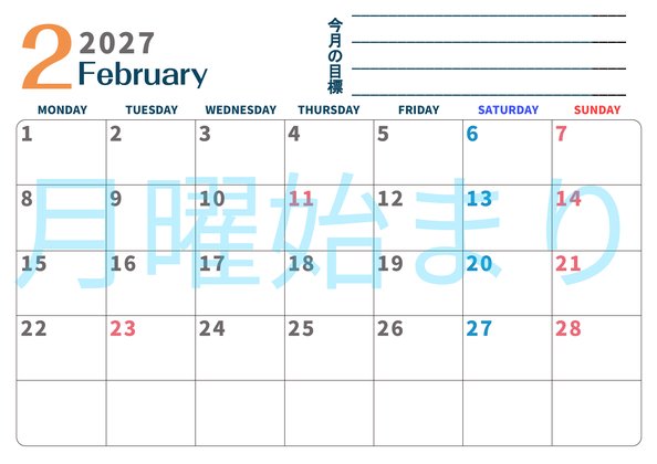 0151-2027年2月カレンダー 横型・月曜始まり