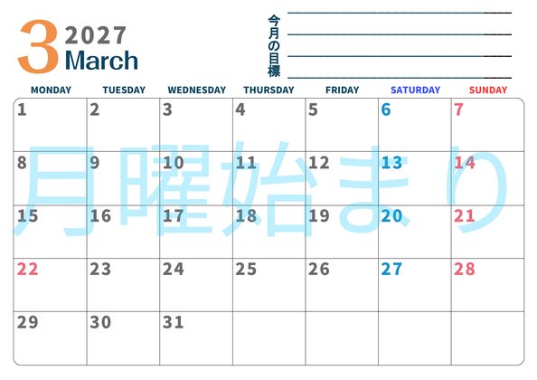 0151-2027年3月カレンダー 横型・月曜始まり