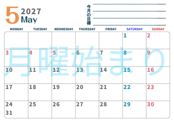 0151-2027年5月カレンダー 横型・月曜始まり