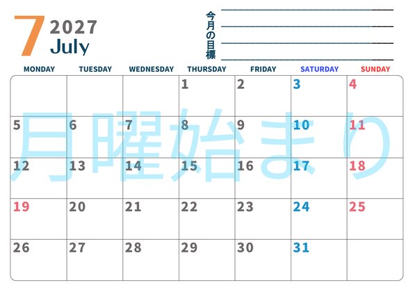 0151-2027年7月カレンダー 横型・月曜始まり