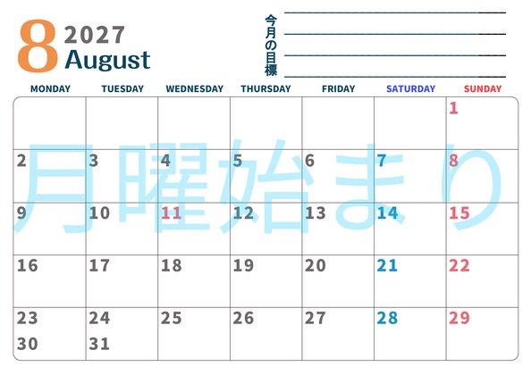 0151-2027年8月カレンダー 横型・月曜始まり