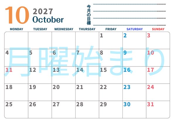 0151-2027年10月カレンダー 横型・月曜始まり