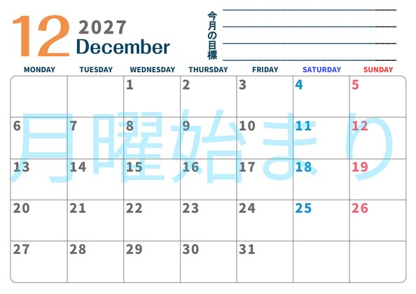 0151-2027年12月カレンダー 横型・月曜始まり