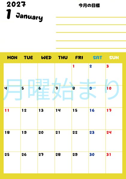 0152-2027年1月カレンダー 縦型・月曜始まり