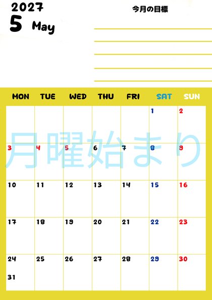 0152-2027年5月カレンダー 縦型・月曜始まり