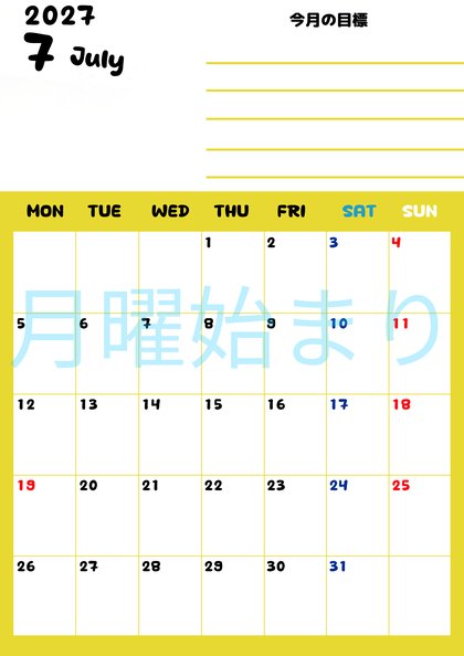 0152-2027年7月カレンダー 縦型・月曜始まり