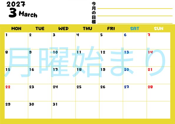 0152-2027年3月カレンダー 横型・月曜始まり