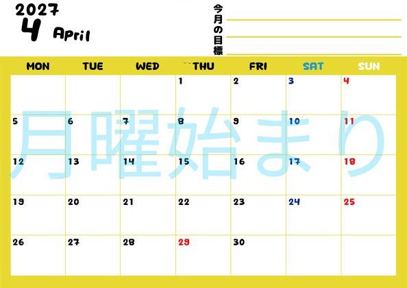 0152-2027年4月カレンダー 横型・月曜始まり