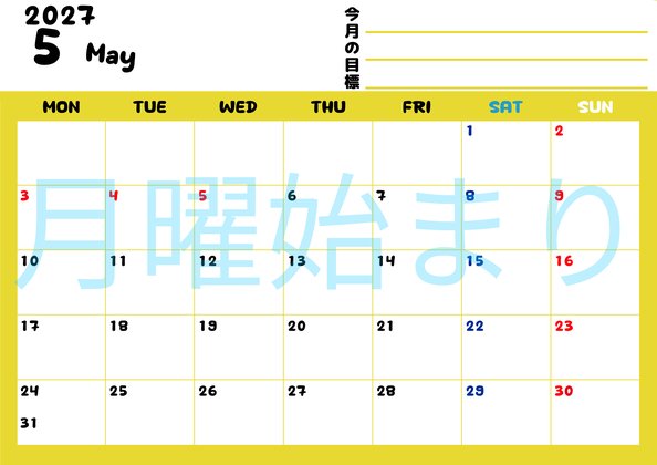 0152-2027年5月カレンダー 横型・月曜始まり