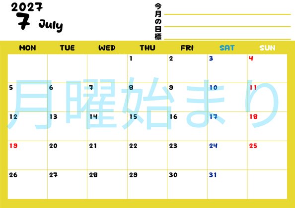 0152-2027年7月カレンダー 横型・月曜始まり