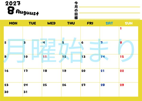 0152-2027年8月カレンダー 横型・月曜始まり
