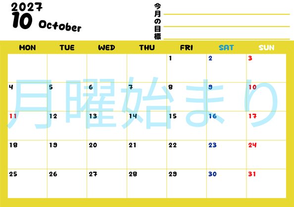 0152-2027年10月カレンダー 横型・月曜始まり