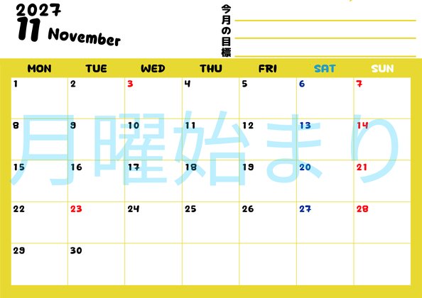 0152-2027年11月カレンダー 横型・月曜始まり