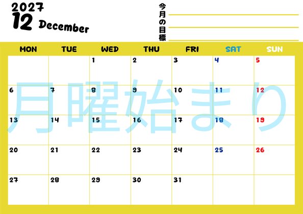 0152-2027年12月カレンダー 横型・月曜始まり