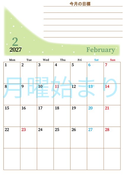 0153-2027年2月カレンダー 縦型・月曜始まり