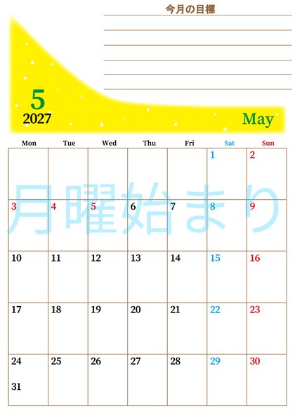 0153-2027年5月カレンダー 縦型・月曜始まり