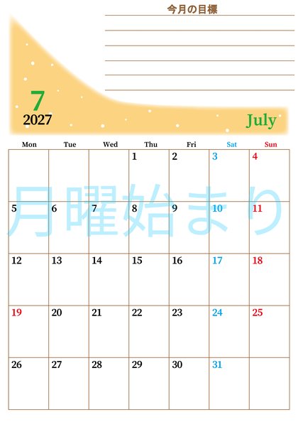 0153-2027年7月カレンダー 縦型・月曜始まり