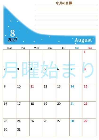 0153-2027年8月カレンダー 縦型・月曜始まり