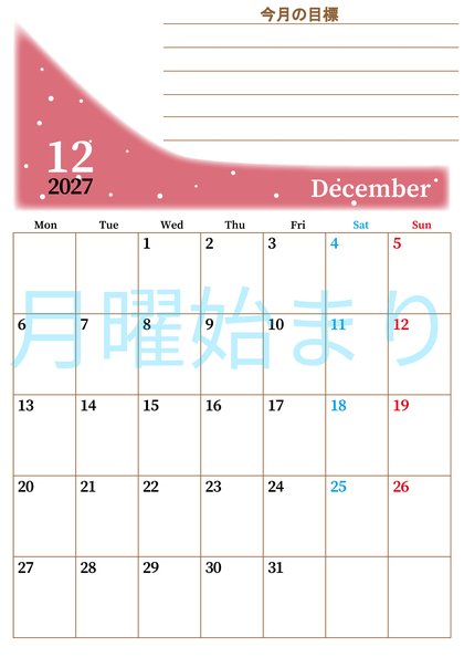 0153-2027年12月カレンダー 縦型・月曜始まり