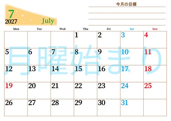 0153-2027年7月カレンダー 横型・月曜始まり