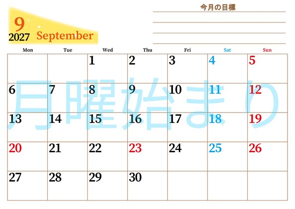 0153-2027年9月カレンダー 横型・月曜始まり