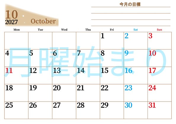 0153-2027年10月カレンダー 横型・月曜始まり