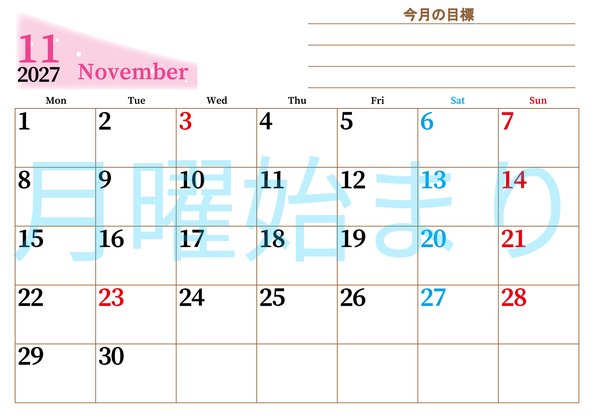 0153-2027年11月カレンダー 横型・月曜始まり