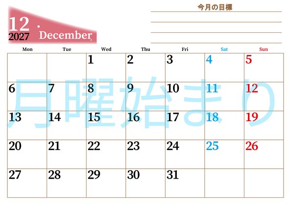 0153-2027年12月カレンダー 横型・月曜始まり
