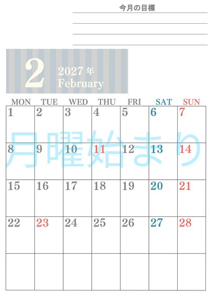 0154-2027年2月カレンダー 縦型・月曜始まり