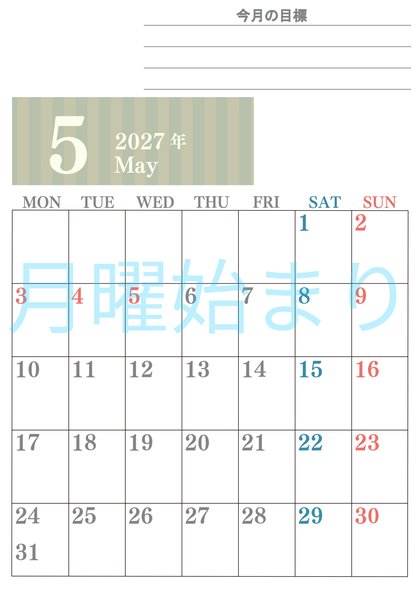 0154-2027年5月カレンダー 縦型・月曜始まり