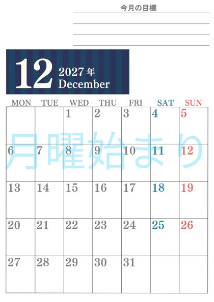 0154-2027年12月カレンダー 縦型・月曜始まり