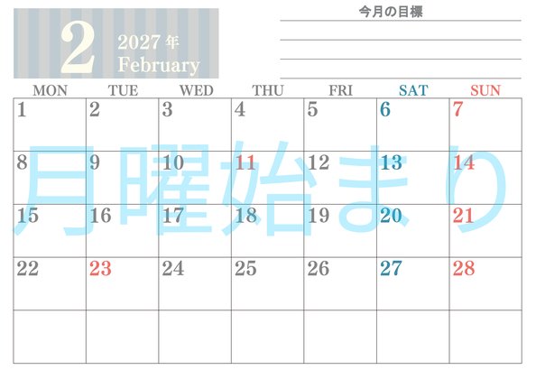 0154-2027年2月カレンダー 横型・月曜始まり