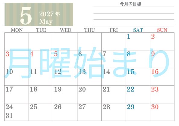 0154-2027年5月カレンダー 横型・月曜始まり