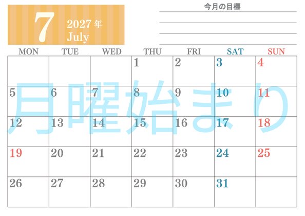 0154-2027年7月カレンダー 横型・月曜始まり