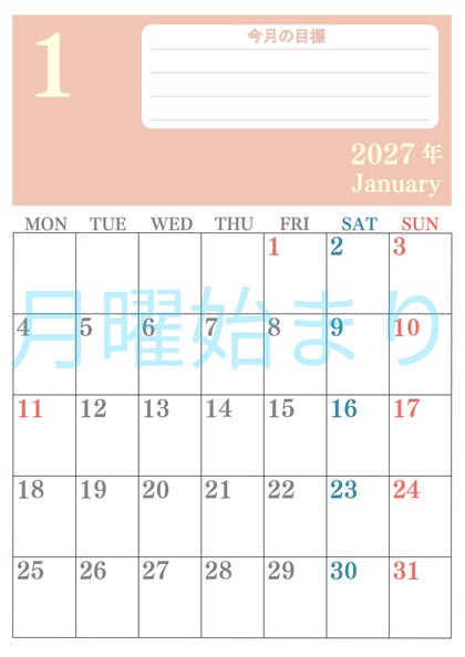 0155-2027年1月カレンダー 縦型・月曜始まり