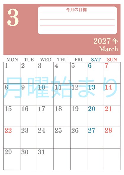 0155-2027年3月カレンダー 縦型・月曜始まり