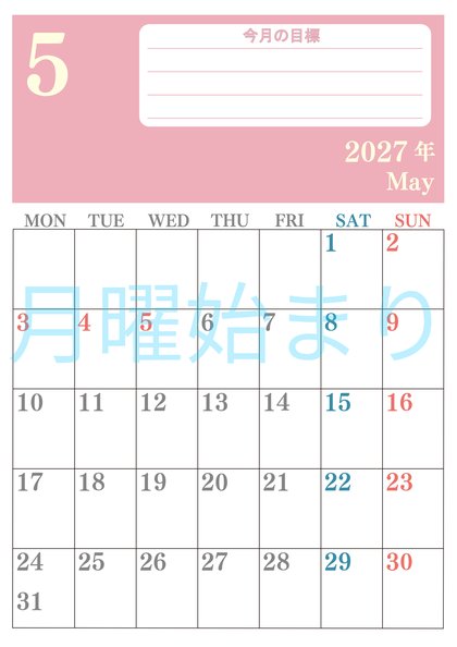 0155-2027年5月カレンダー 縦型・月曜始まり
