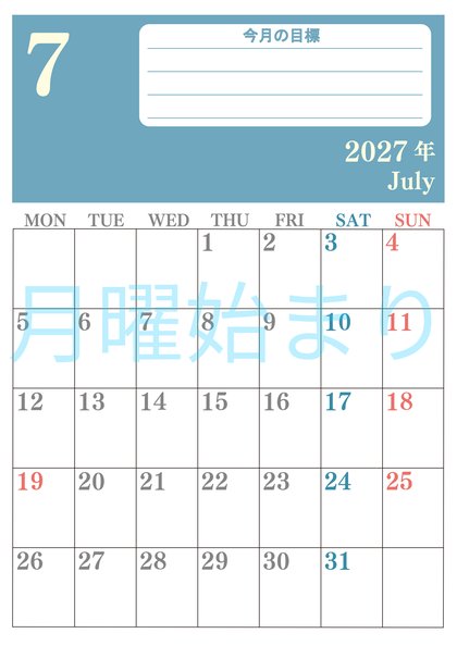 0155-2027年7月カレンダー 縦型・月曜始まり