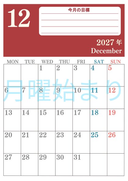 0155-2027年12月カレンダー 縦型・月曜始まり