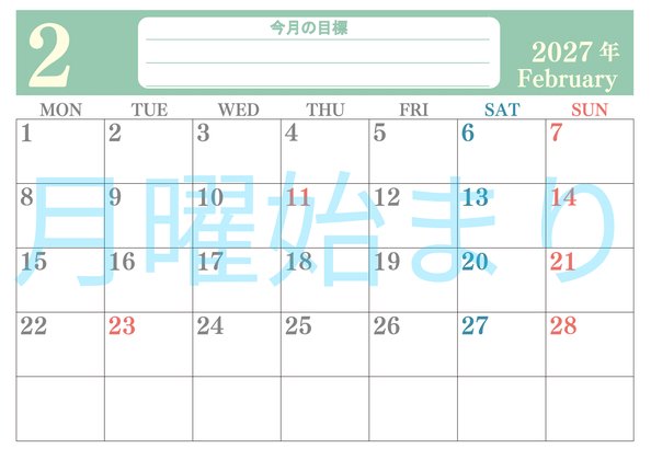 0155-2027年2月カレンダー 横型・月曜始まり