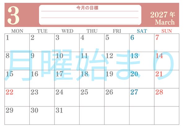 0155-2027年3月カレンダー 横型・月曜始まり